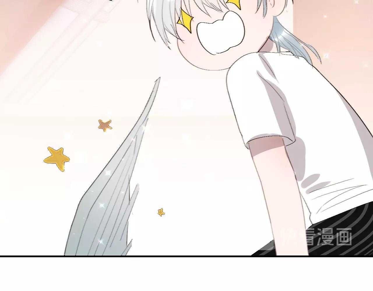 Quanh Năm Có Cá - Chương 11 - Trang 46