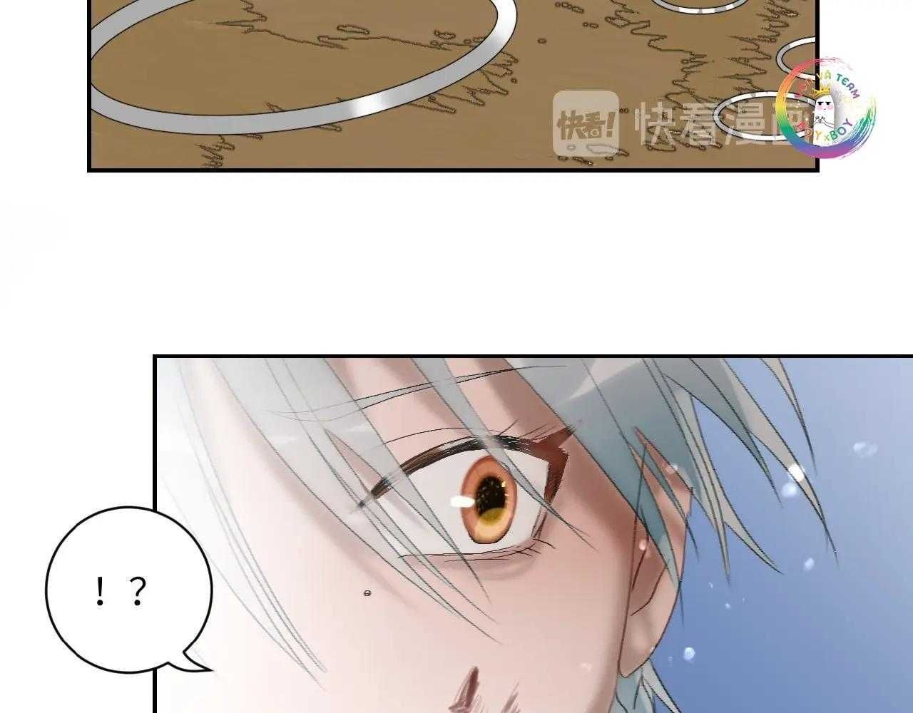 Quanh Năm Có Cá - Chương 17 - Trang 41