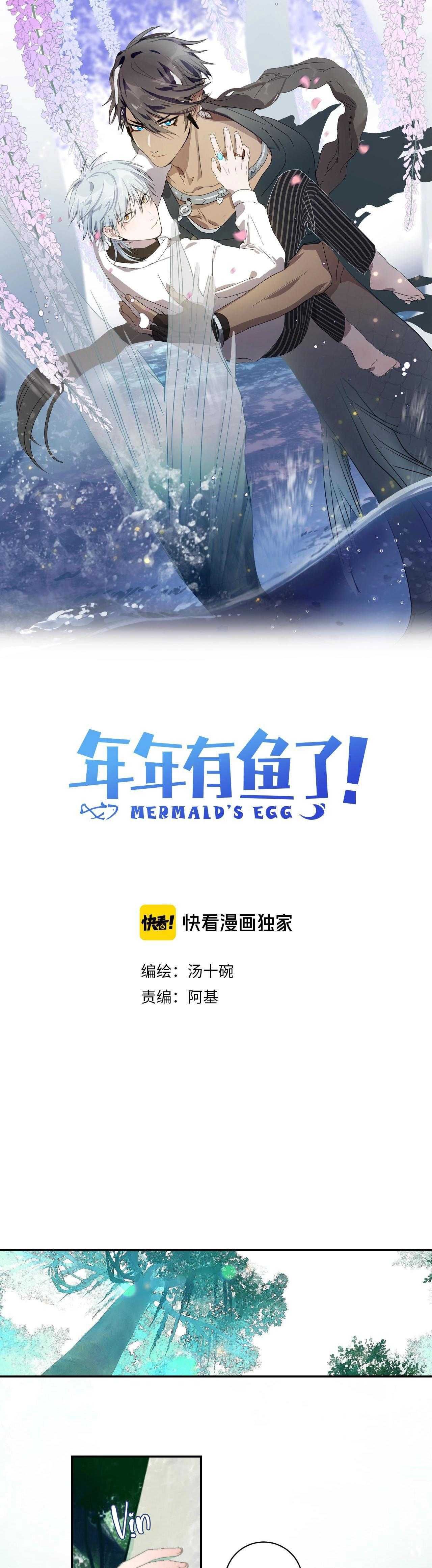 Quanh Năm Có Cá - Chương 28 - Trang 3