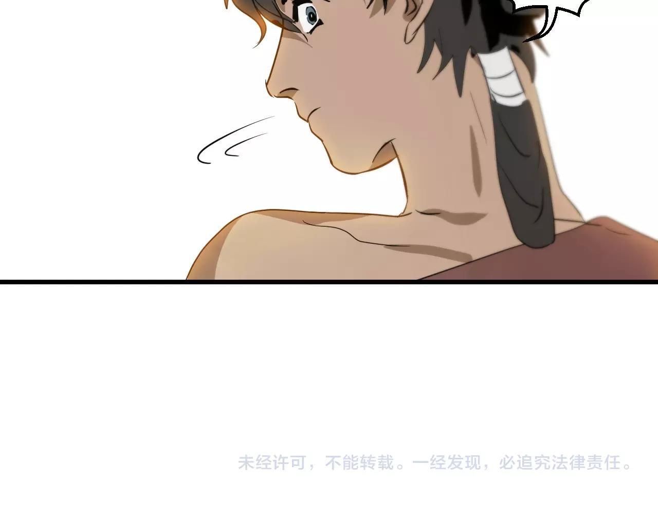 Quanh Năm Có Cá - Chương 3 - Trang 60