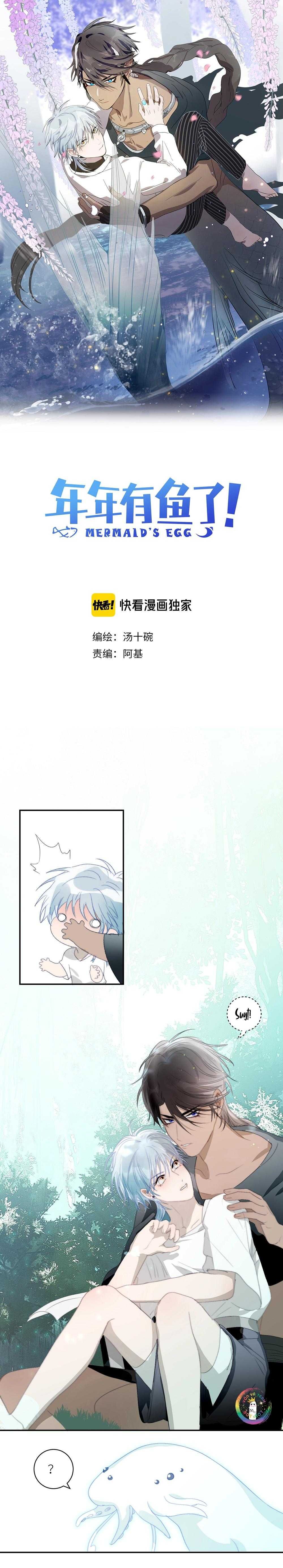 Quanh Năm Có Cá - Chương 32 - Trang 3