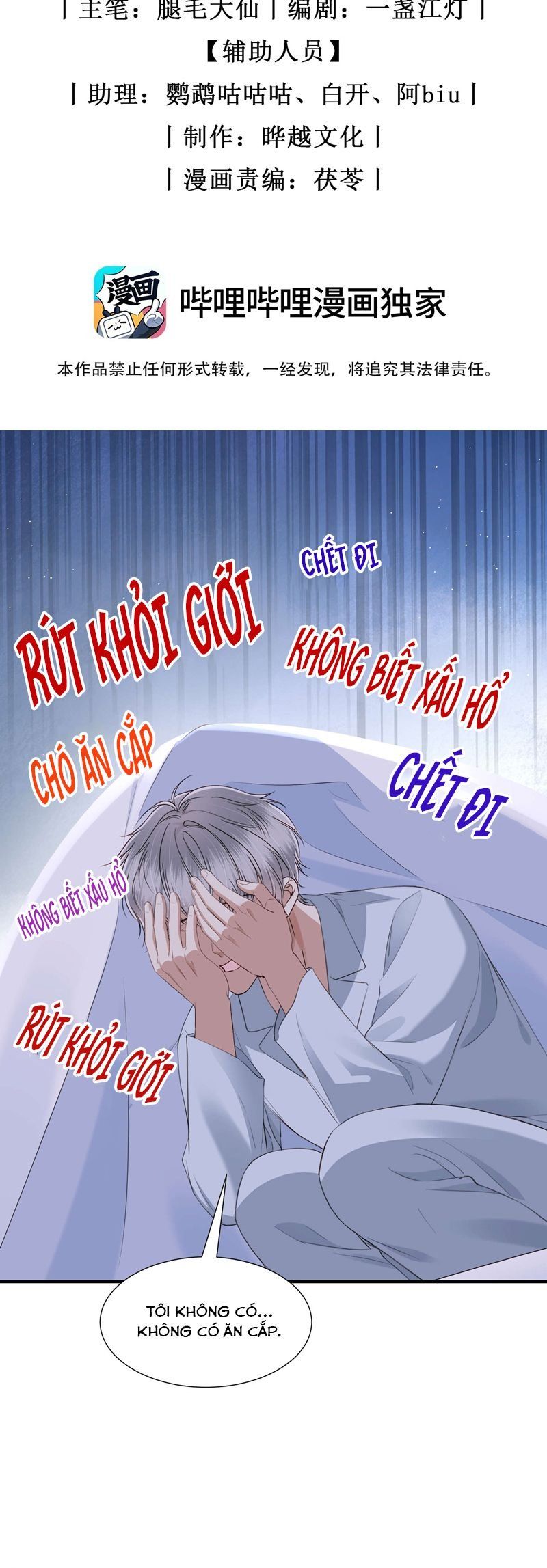 Tro Tàn - Chương 21 - Trang 3