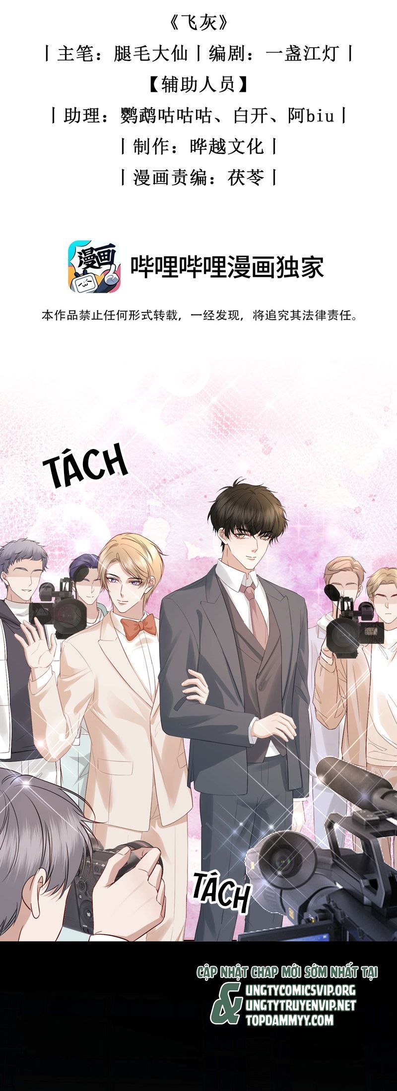 Tro Tàn - Chương 24 - Trang 3