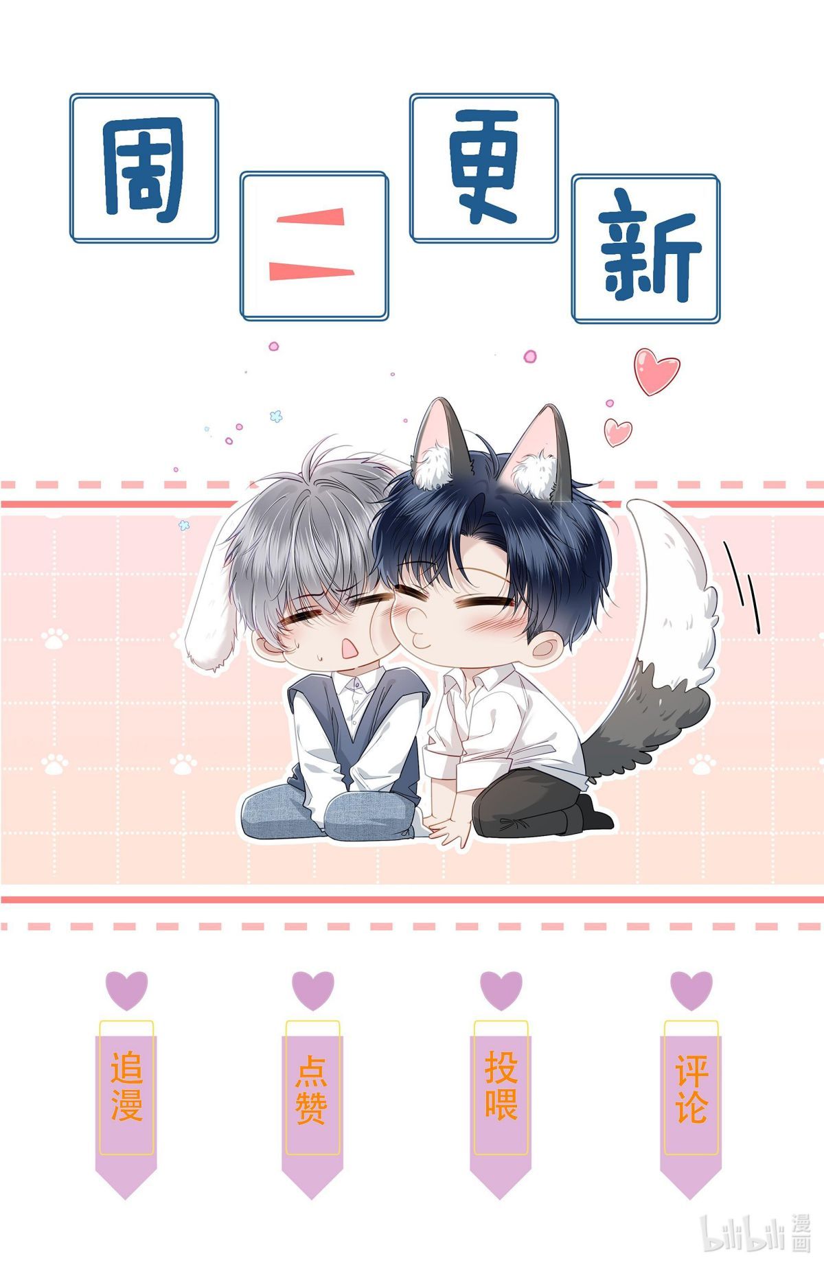 Tro Tàn - Chương 5 - Trang 18