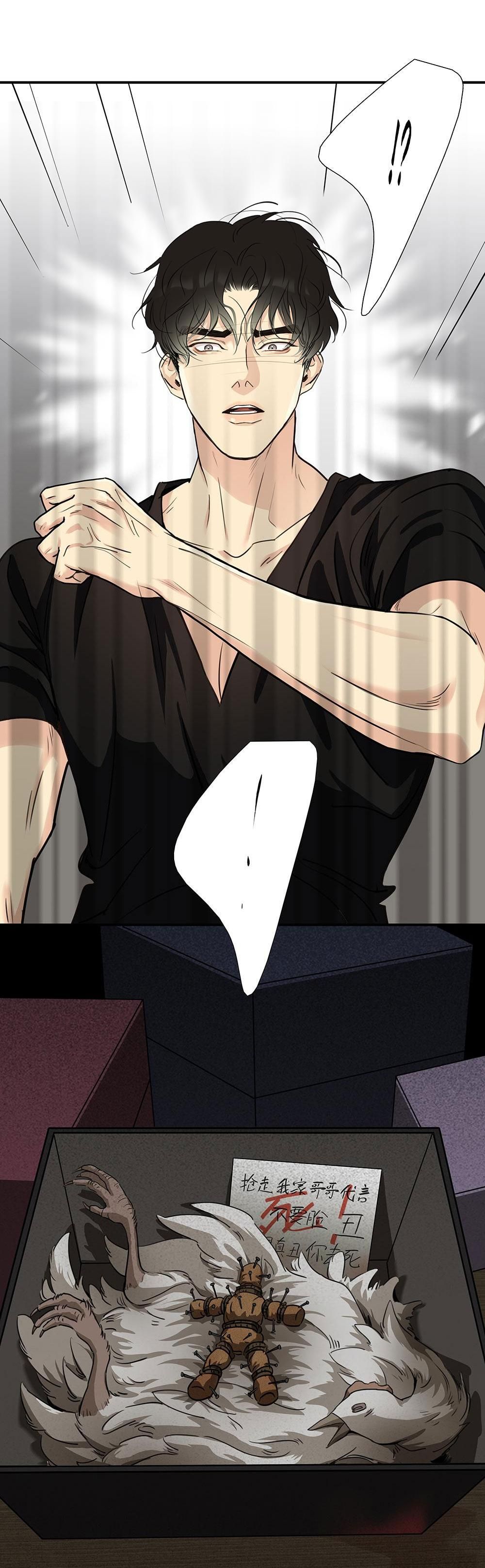 Quan Hệ Trả Nợ - Chương 48 - Trang 18