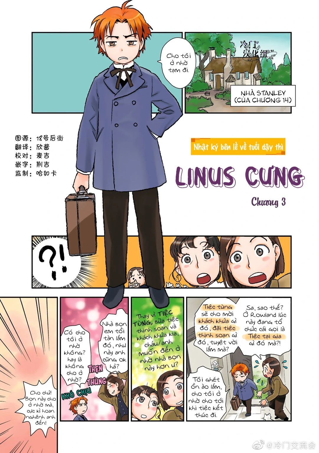 Under The Rose - Phần Truyện Mùa Xuân - Chương 14.7 - Trang 12