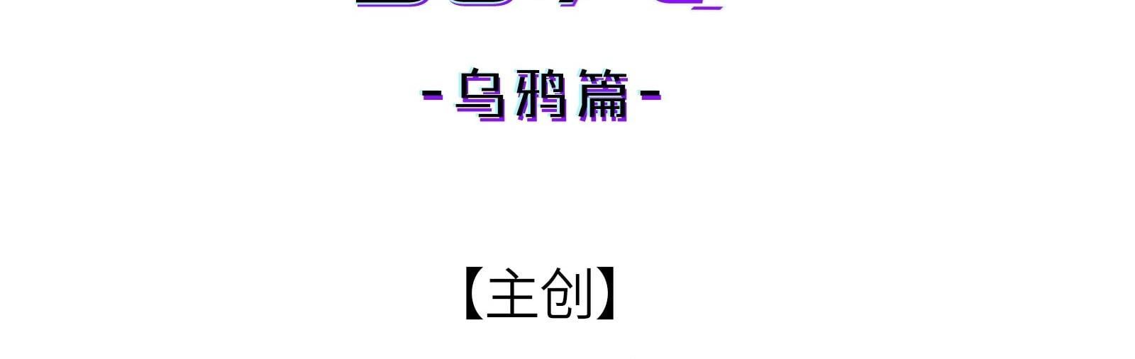 Nhiệt Độ Cơ Thể Nhân Tạo 36,7 Độ C - Chương 10 - Trang 8