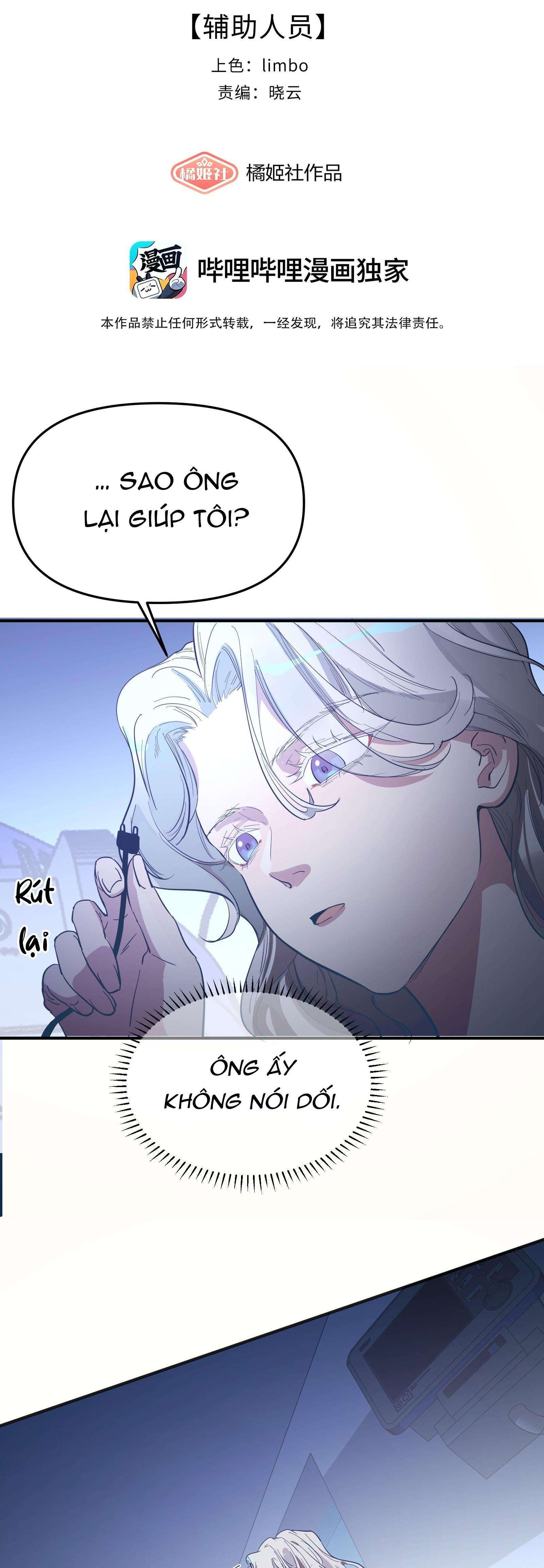 Nhiệt Độ Cơ Thể Nhân Tạo 36,7 Độ C - Chương 24 - Trang 6