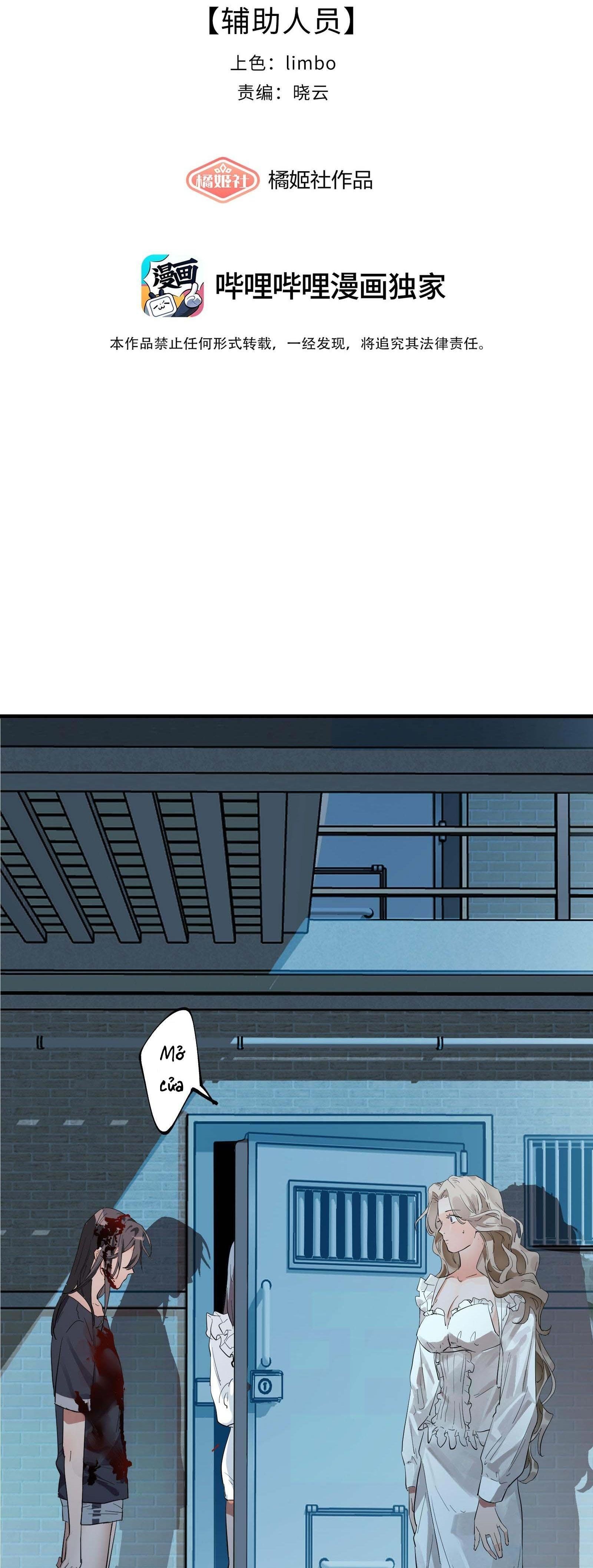 Nhiệt Độ Cơ Thể Nhân Tạo 36,7 Độ C - Chương 4 - Trang 6