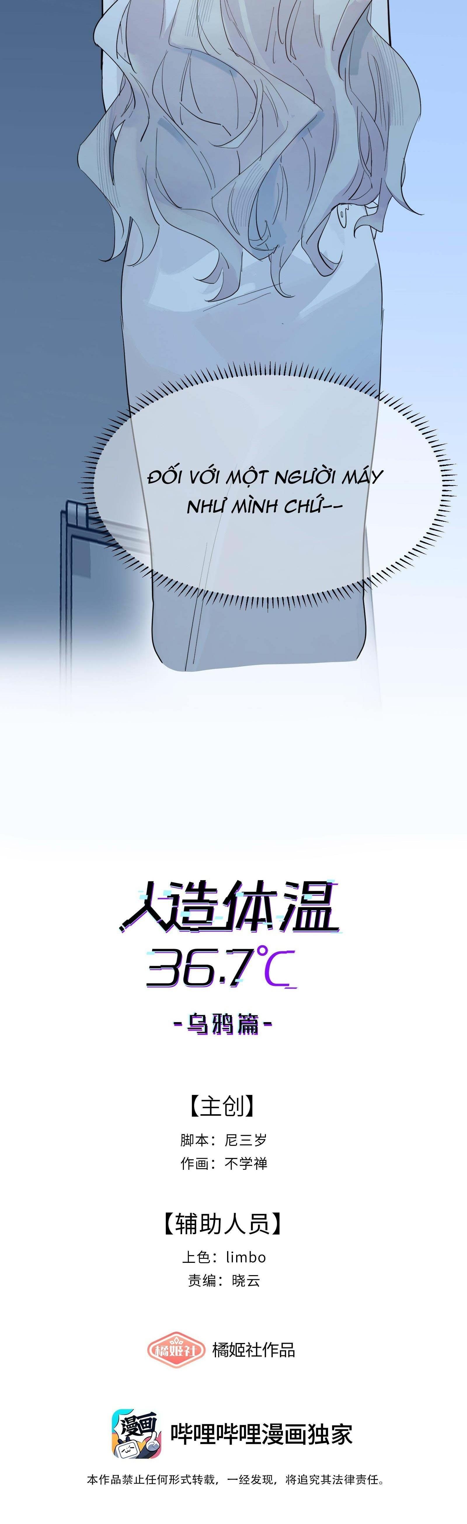 Nhiệt Độ Cơ Thể Nhân Tạo 36,7 Độ C - Chương 5 - Trang 4