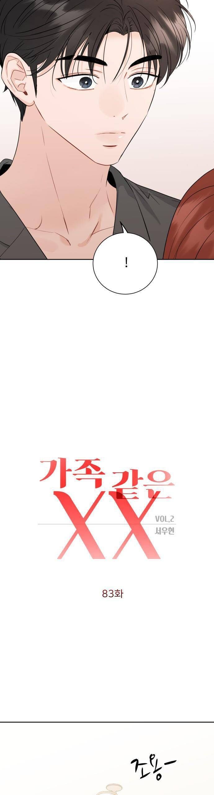 Người Một Nhà - Chương 83 - Trang 3