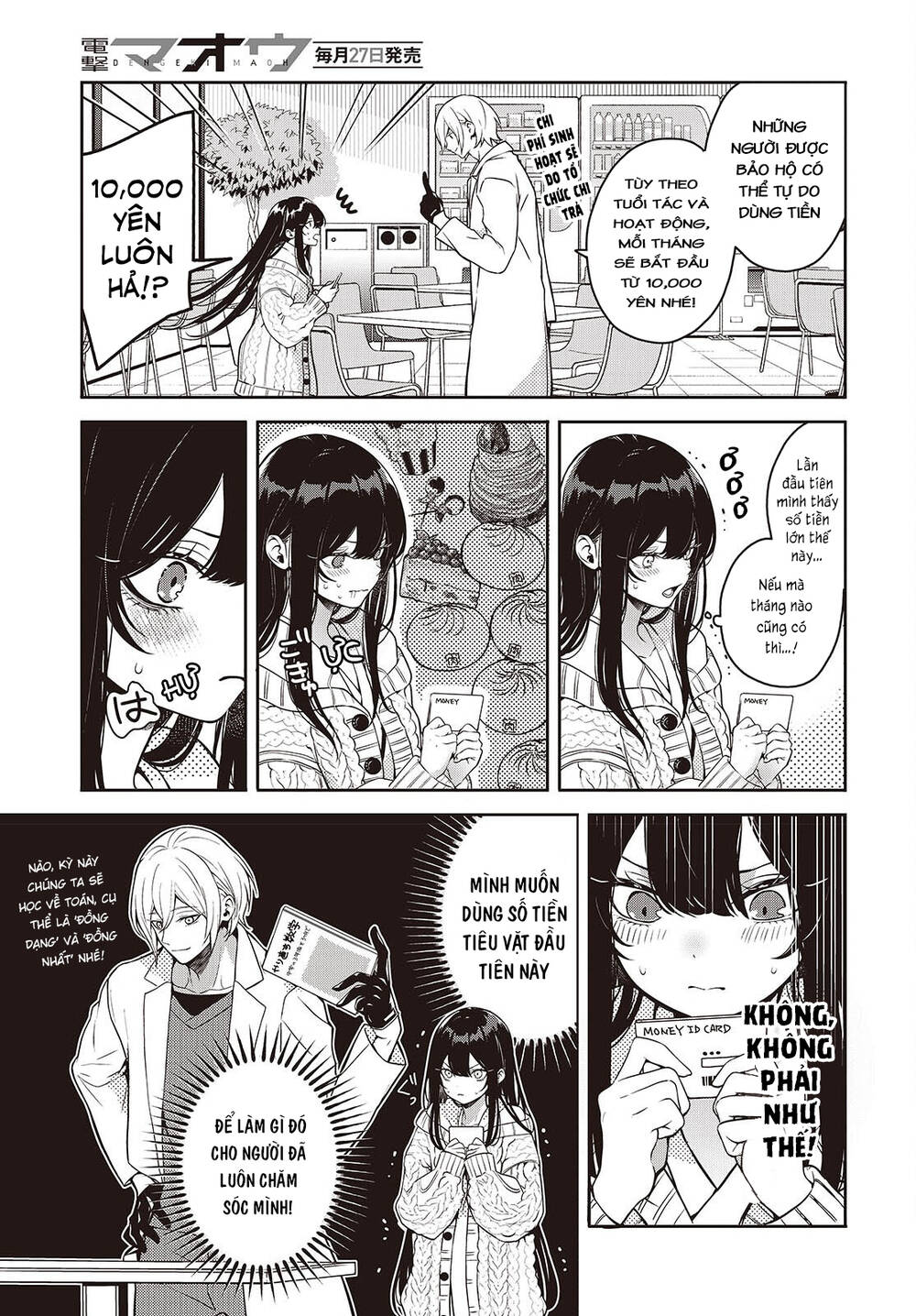 Soshite Hero To Uso Wo Tsuku - Chương 4.5 - Trang 3