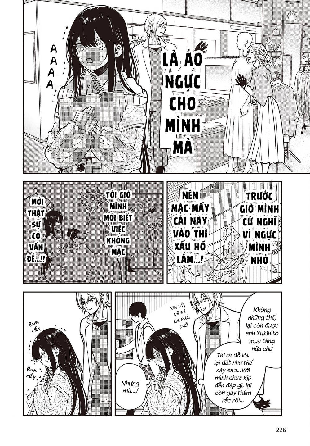 Soshite Hero To Uso Wo Tsuku - Chương 4.5 - Trang 8