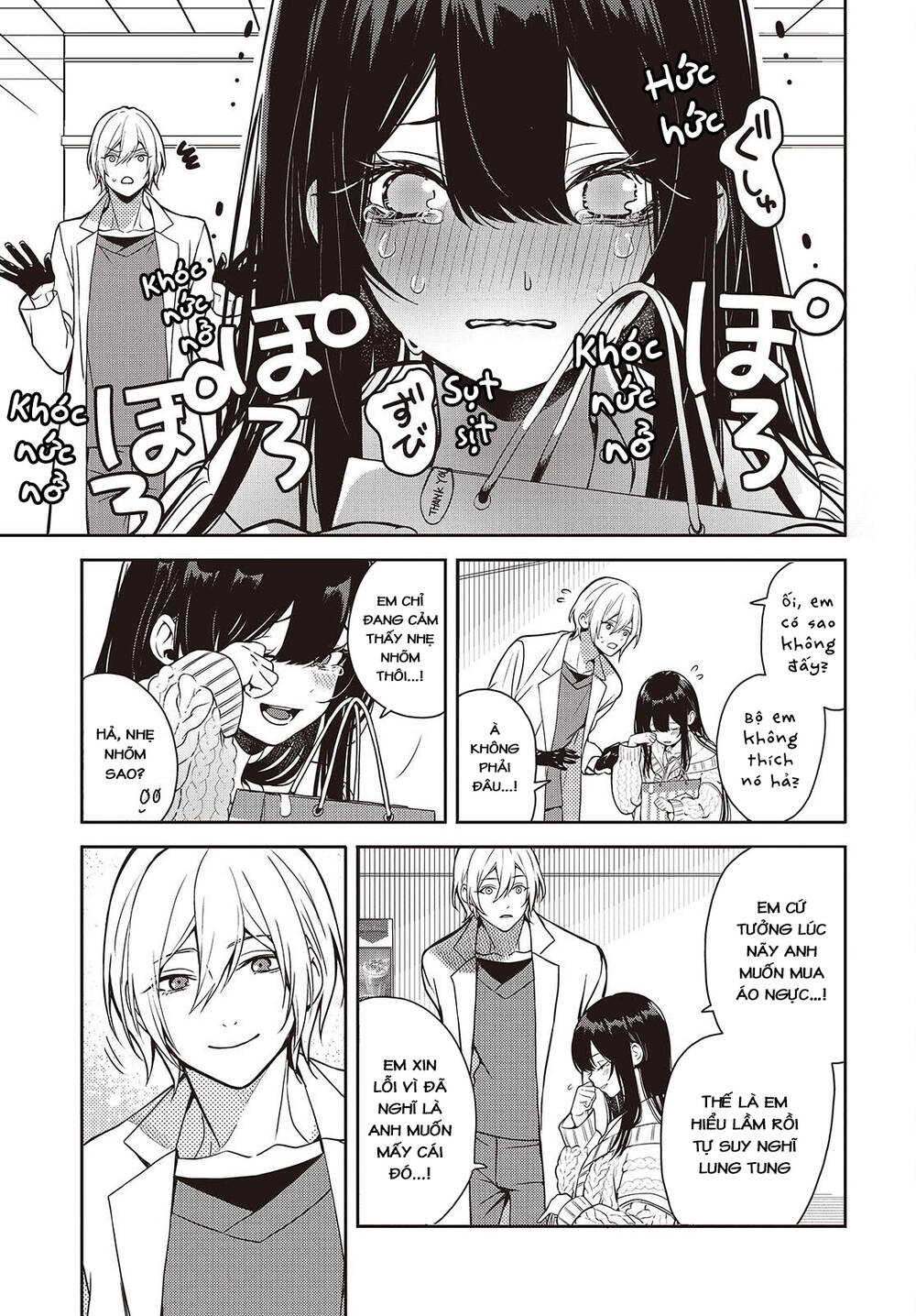 Soshite Hero To Uso Wo Tsuku - Chương 4.5 - Trang 9