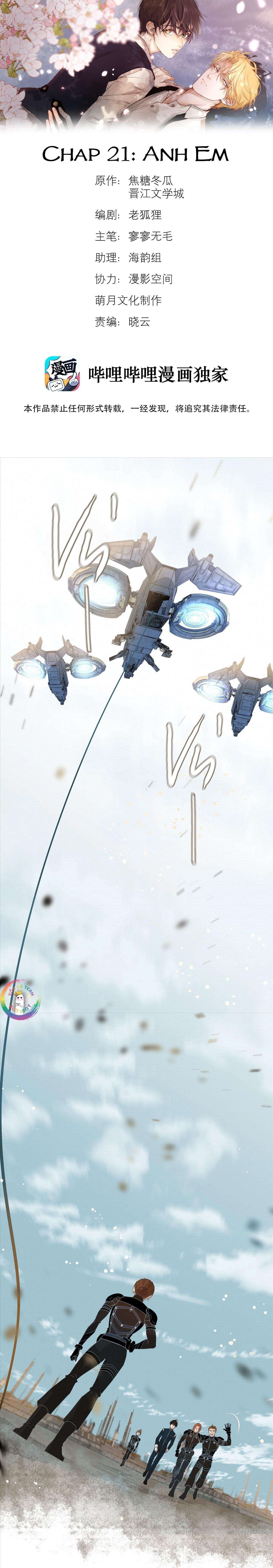 Trỗi Dậy Từ Tro Tàn - Chương 21 - Trang 3