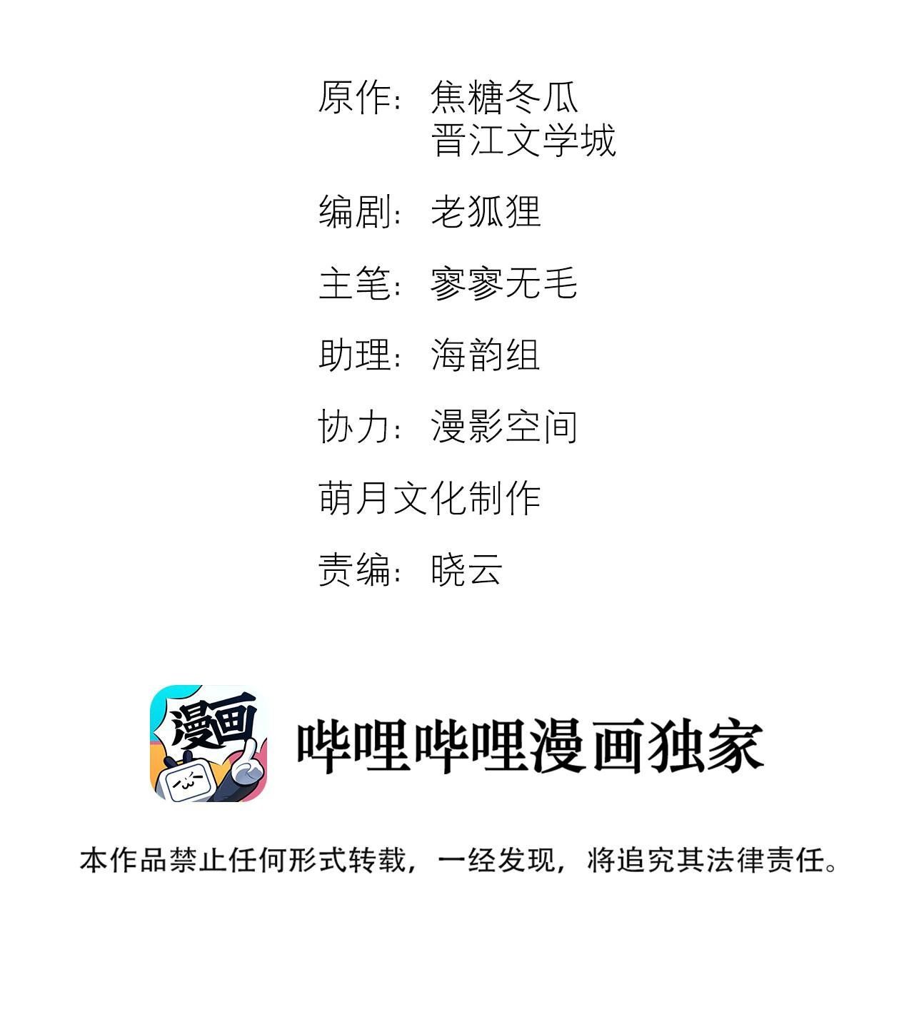 Trỗi Dậy Từ Tro Tàn - Chương 3 - Trang 4