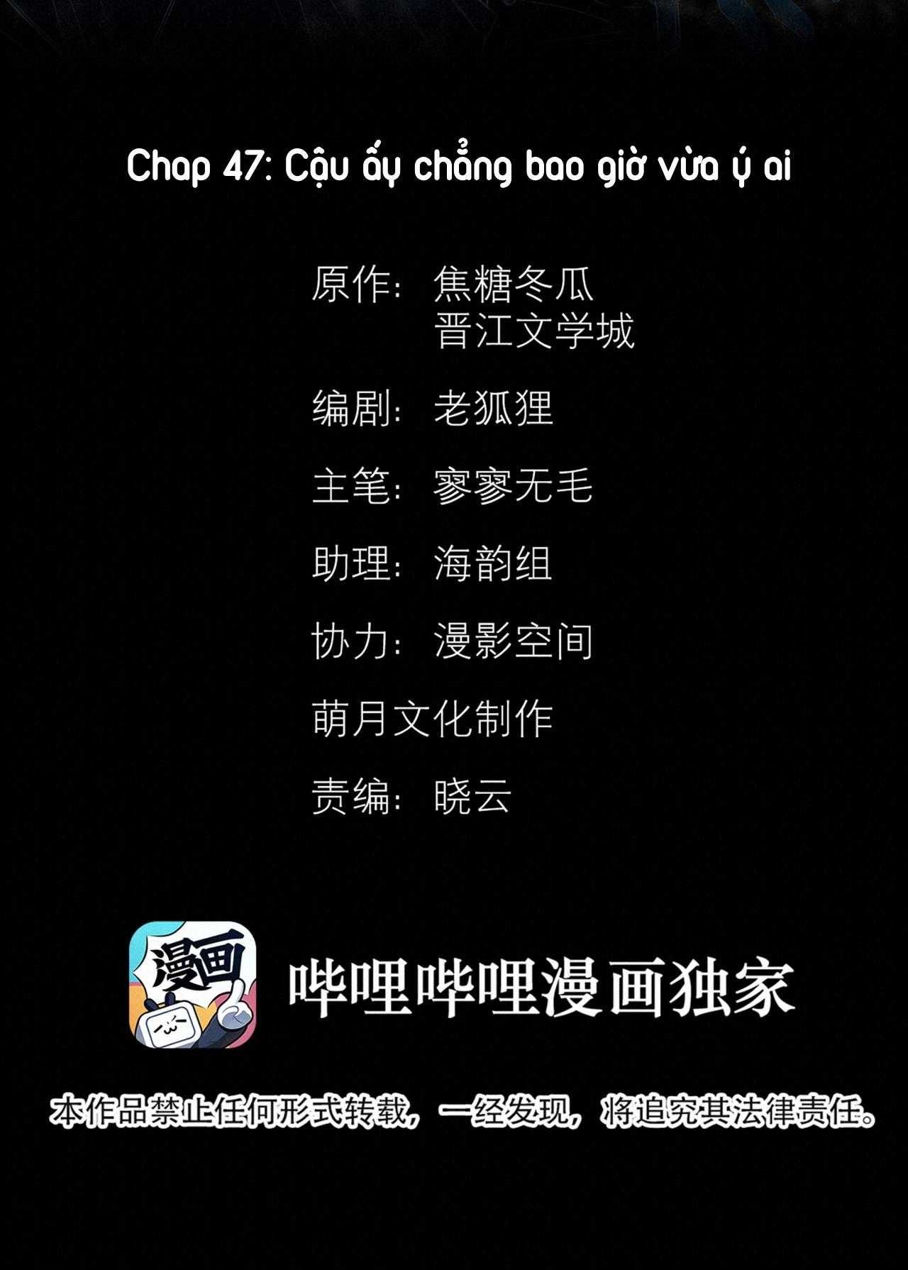 Trỗi Dậy Từ Tro Tàn - Chương 47 - Trang 4