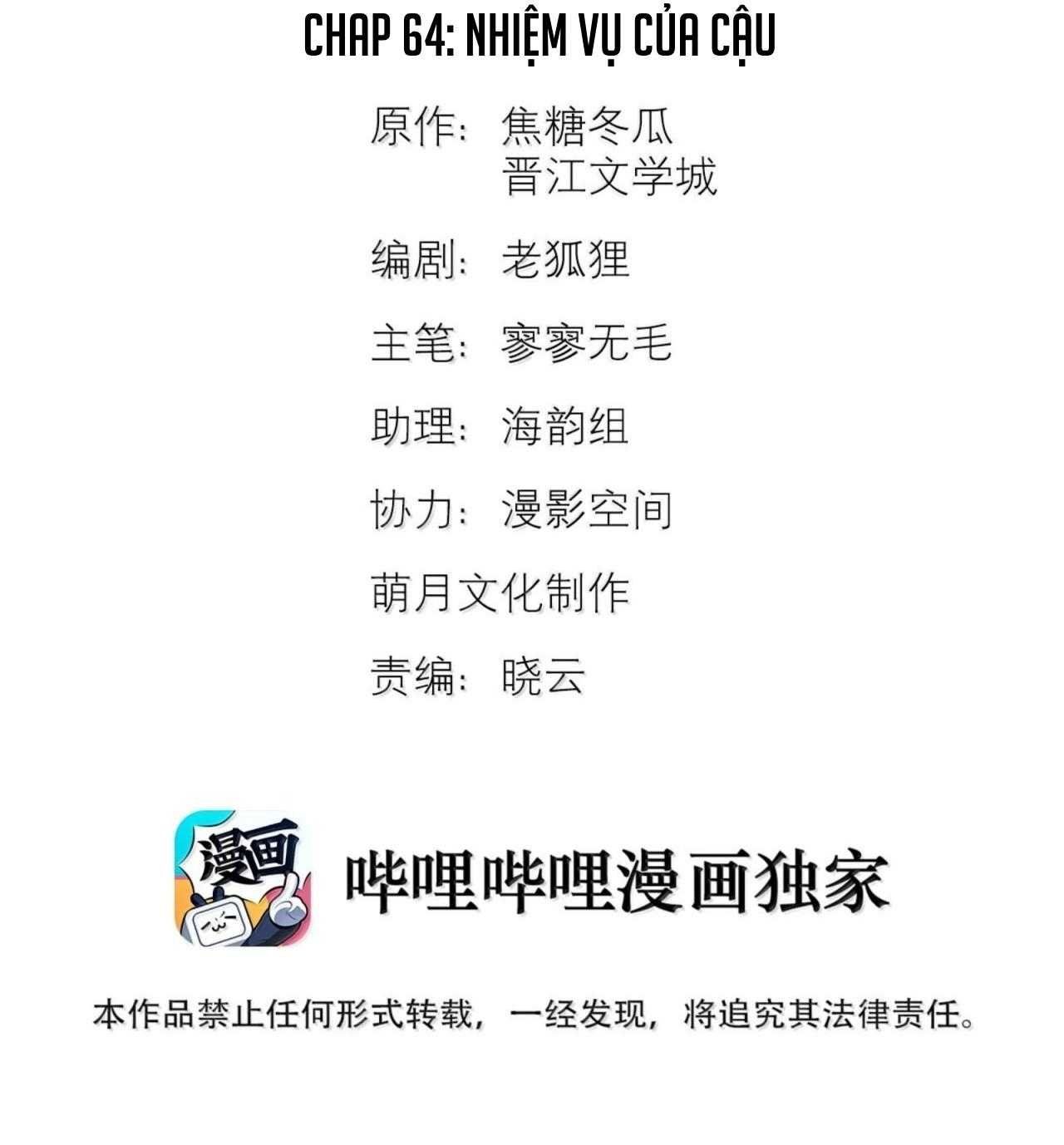 Trỗi Dậy Từ Tro Tàn - Chương 64 - Trang 4