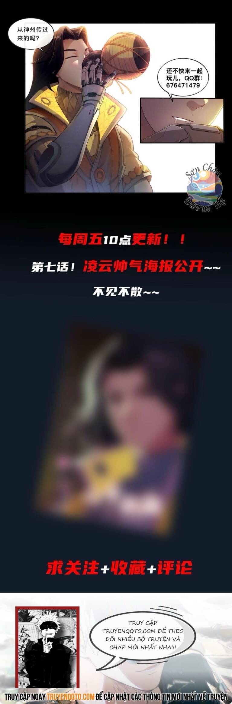 Sơn Hải Kinh: Chúc Dung - Chương 6 - Trang 5