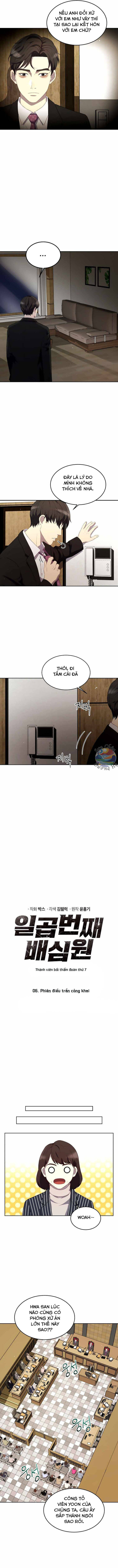 Thành Viên Bồi Thẩm Đoàn Thứ 7 - Chương 6 - Trang 2