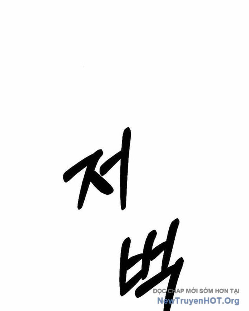 Thiên Phú - Chương 7 - Trang 234
