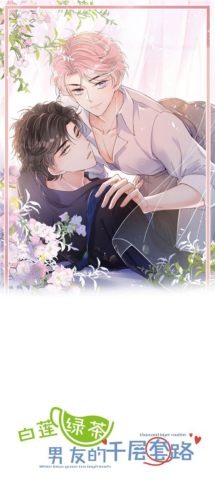 Nước Đổ Đầy Ly - Chương 61 - Trang 3