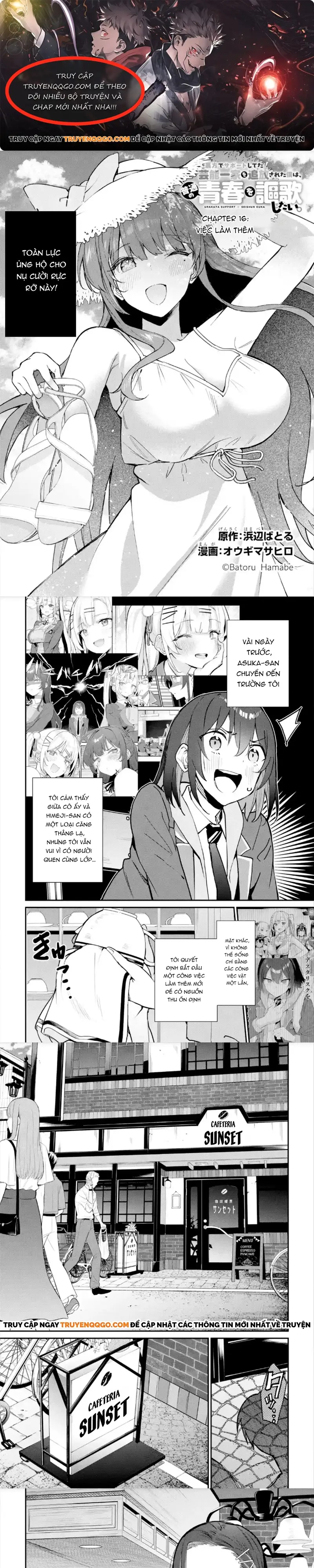 Urakata De Support Shiteta Geinou Ikka Wo Tsuihousareta Boku Wa, Futsuu No Seishun Wo Ouka Shitai - Chương 16 - Trang 1