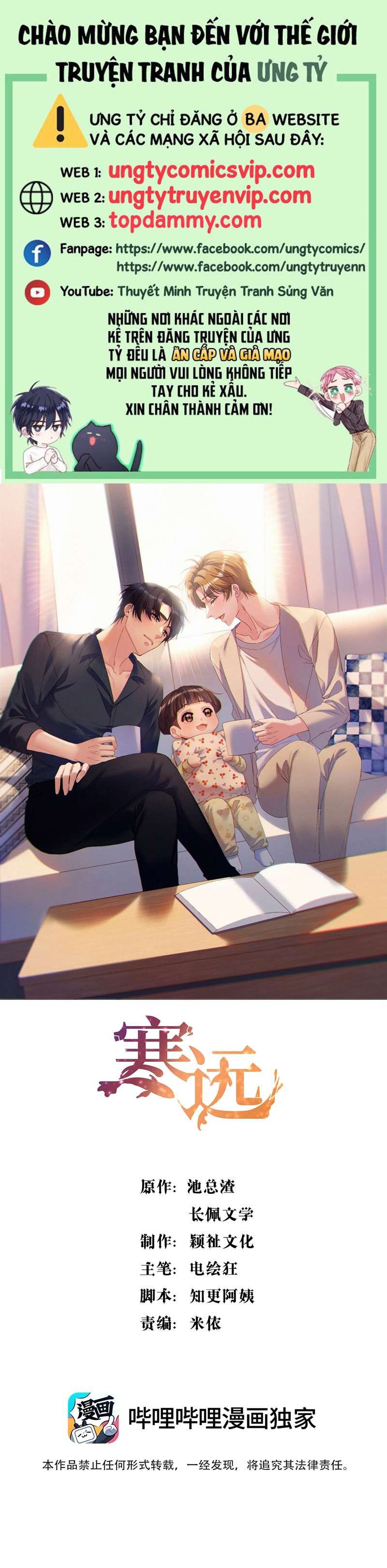 Hàn Viễn - Chương 109 - Trang 2