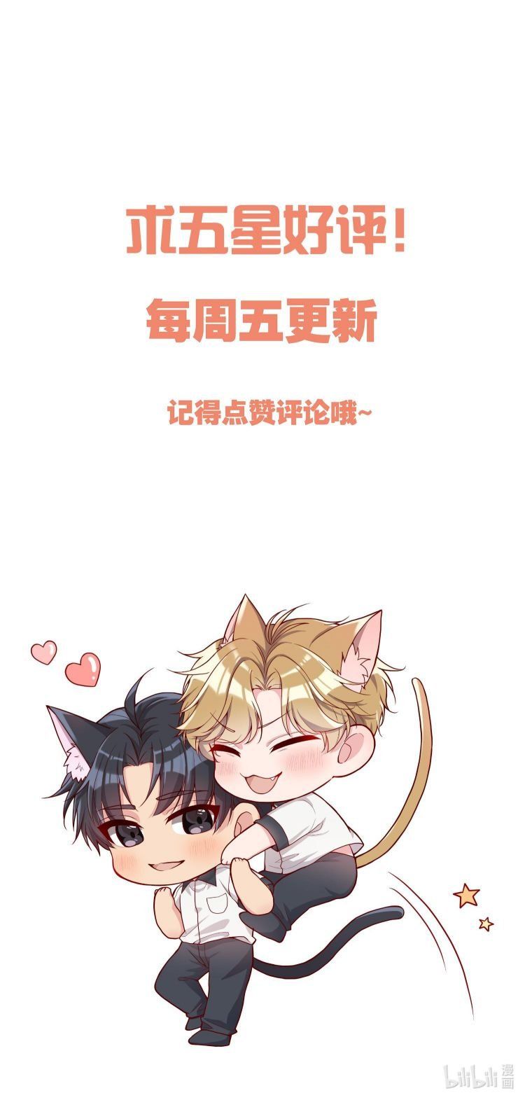 Hàn Viễn - Chương 117 - Trang 19