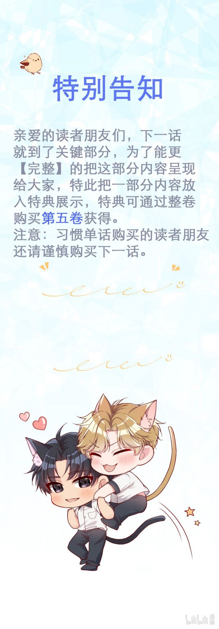 Hàn Viễn - Chương 68 - Trang 41