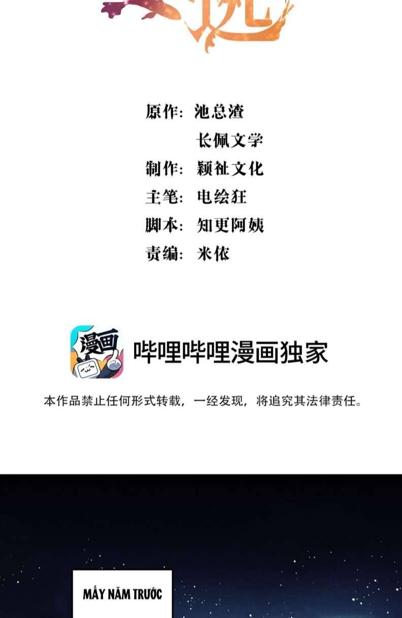 Hàn Viễn - Chương 94 - Trang 2