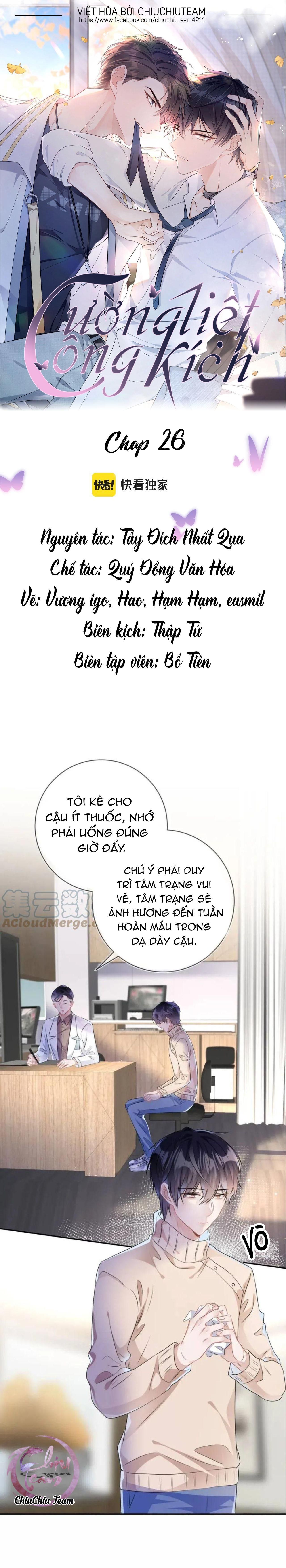 Cường Liệt Công Kích - Chương 26 - Trang 2