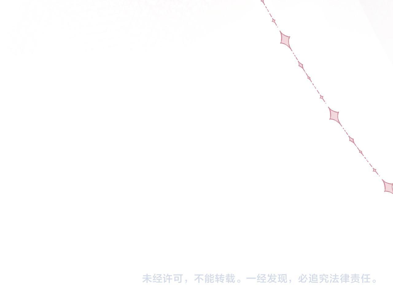 Cường Liệt Công Kích - Chương 55 - Trang 108