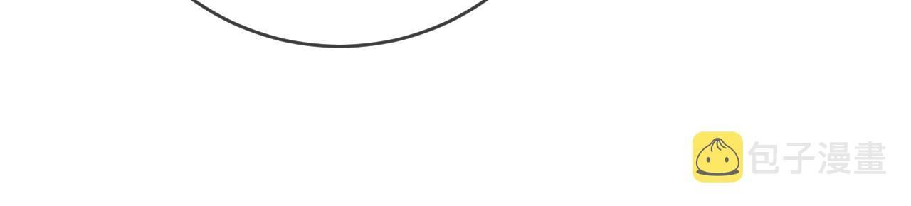 Cường Liệt Công Kích - Chương 55 - Trang 118