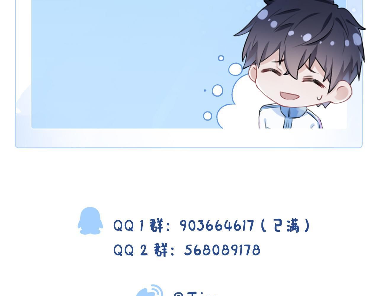 Cường Liệt Công Kích - Chương 55 - Trang 121