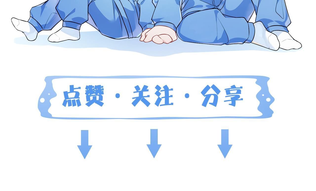 Cường Liệt Công Kích - Chương 55 - Trang 123