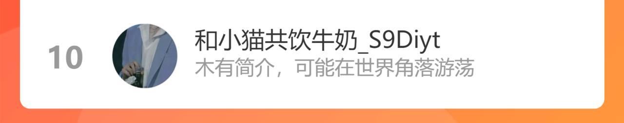 Cường Liệt Công Kích - Chương 55 - Trang 126