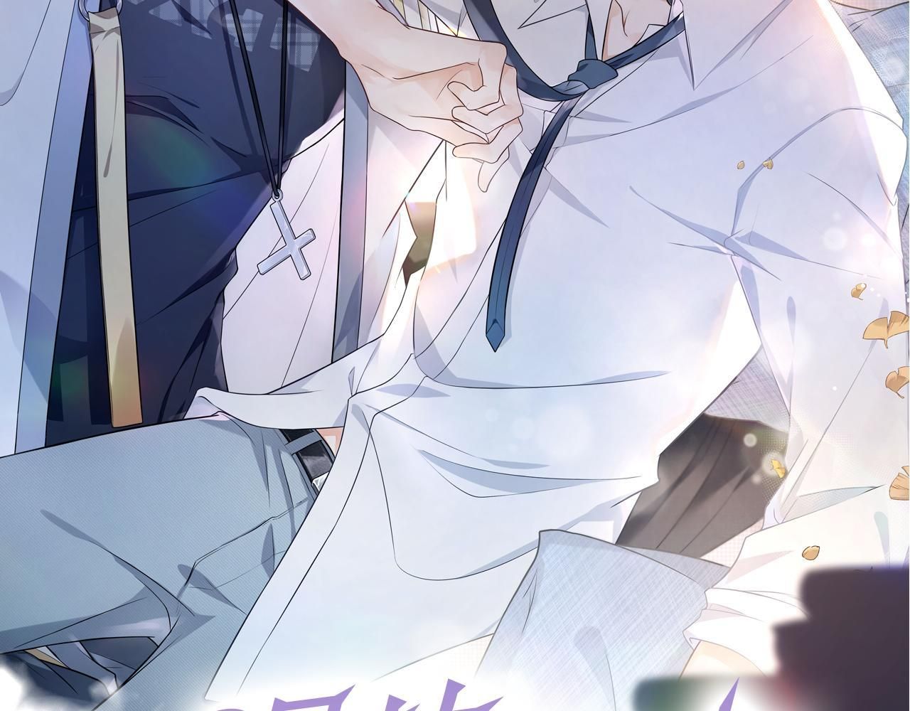 Cường Liệt Công Kích - Chương 55 - Trang 3