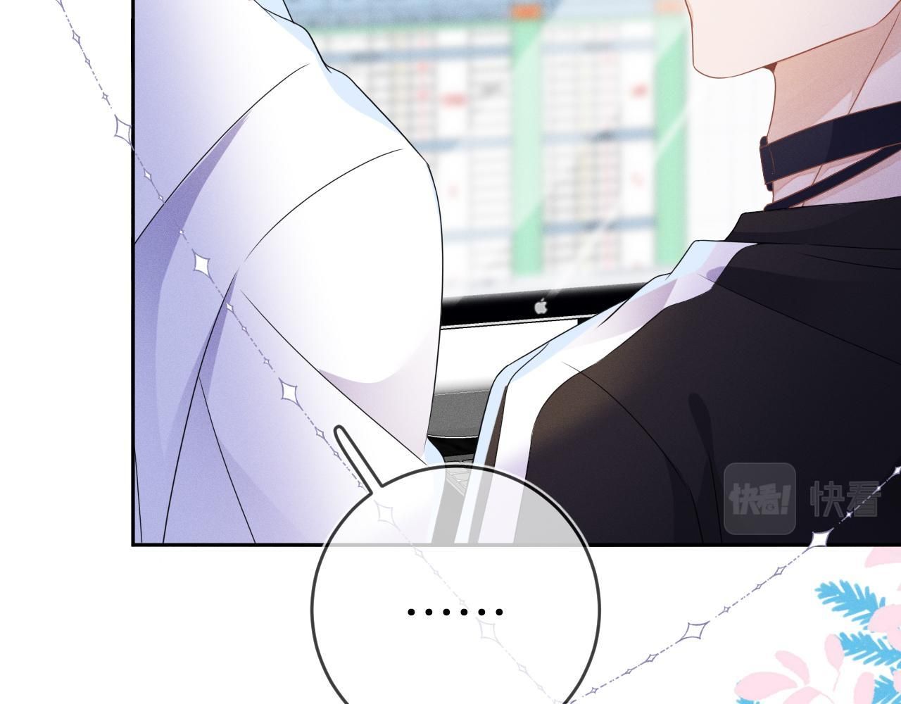 Cường Liệt Công Kích - Chương 55 - Trang 52