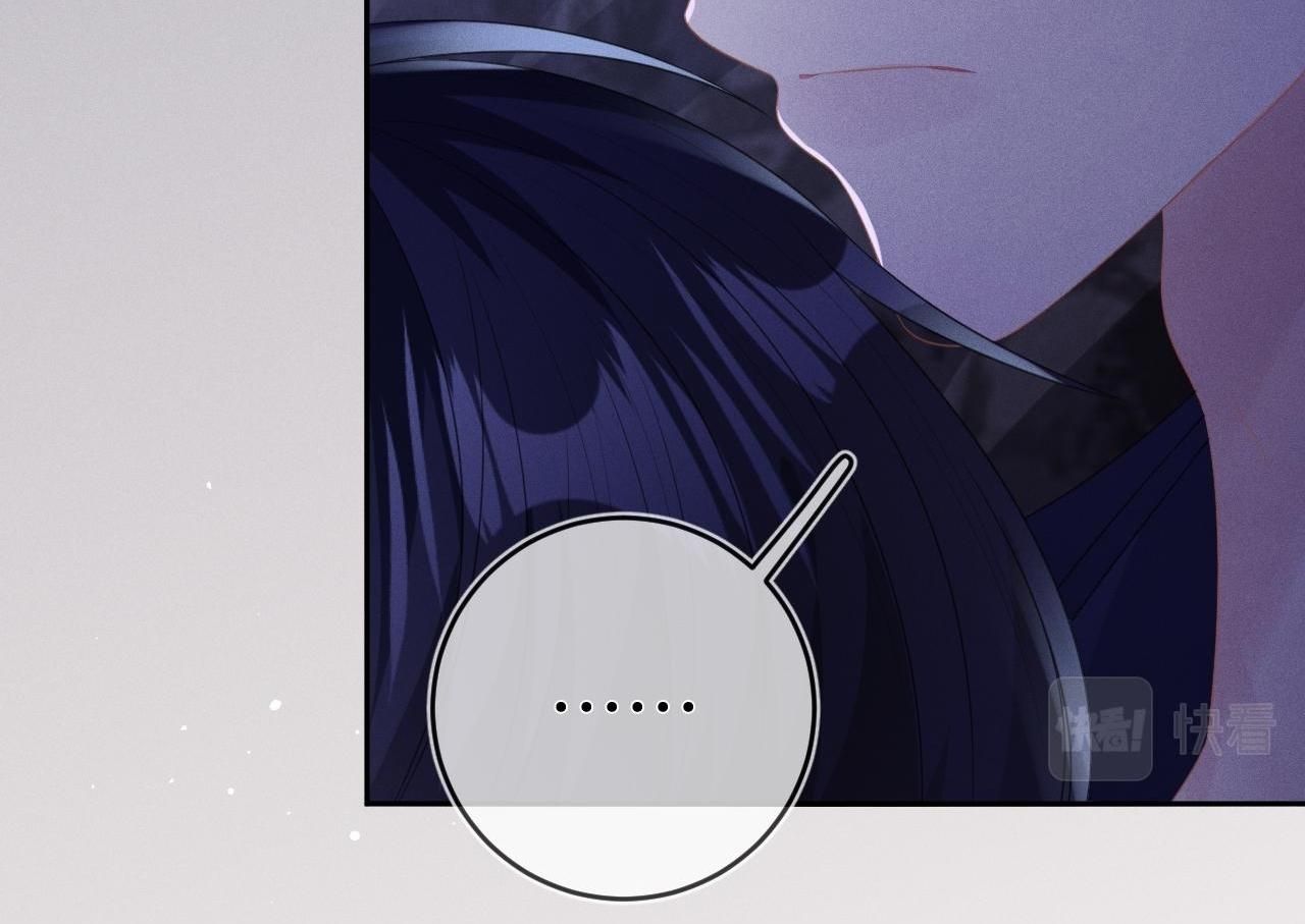 Cường Liệt Công Kích - Chương 59 - Trang 24