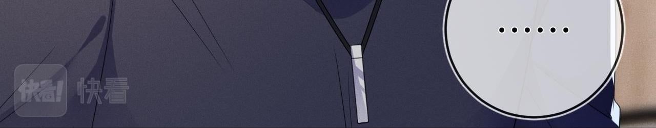 Cường Liệt Công Kích - Chương 59 - Trang 6