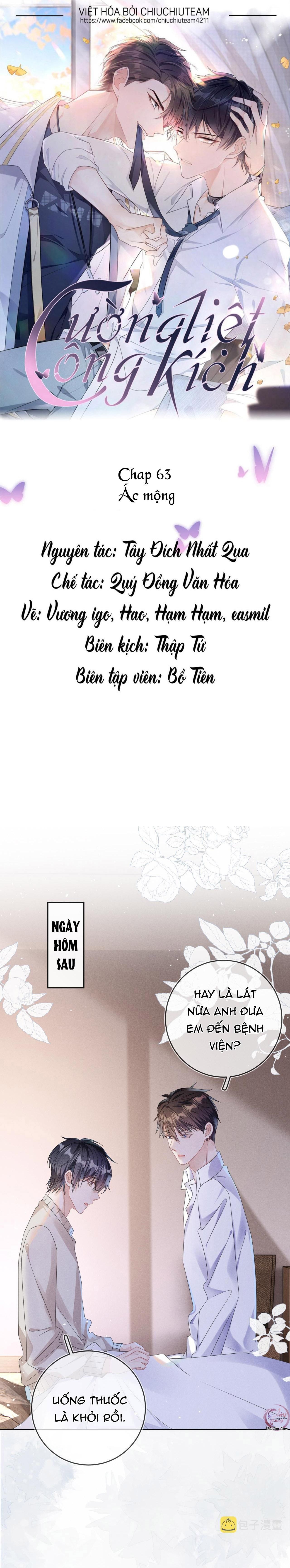 Cường Liệt Công Kích - Chương 63 - Trang 2