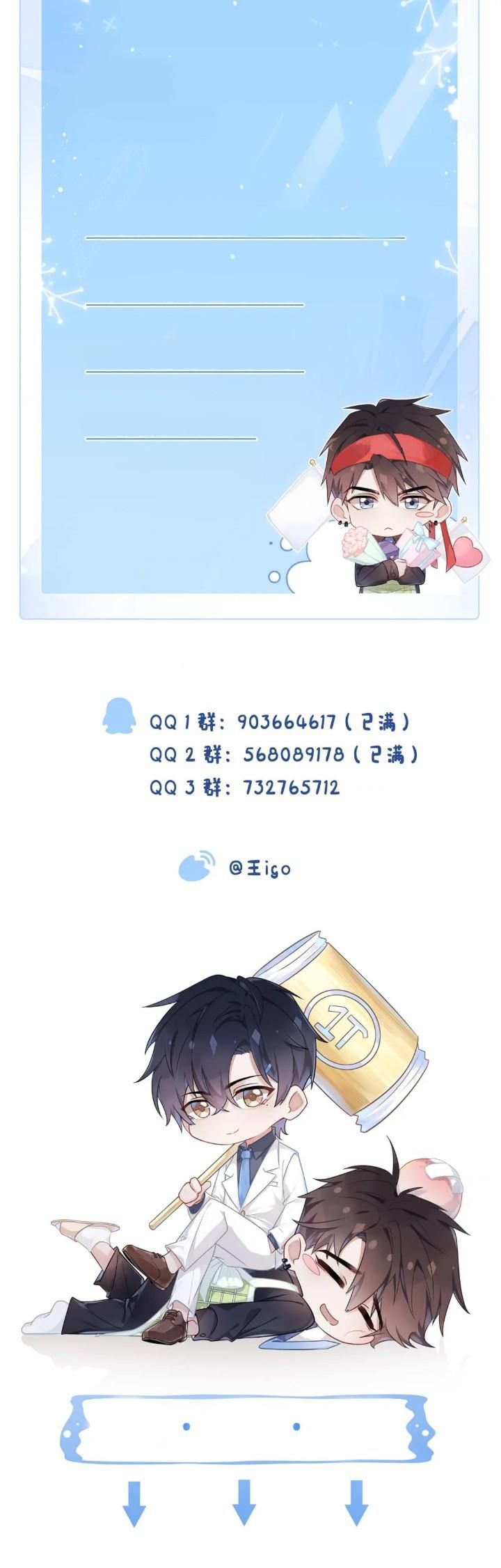 Cường Liệt Công Kích - Chương 71 - Trang 21