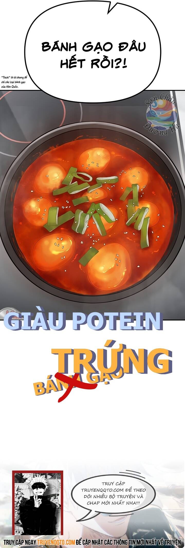 Mọi Người Ăn Gì ? - Chương 4 - Trang 2