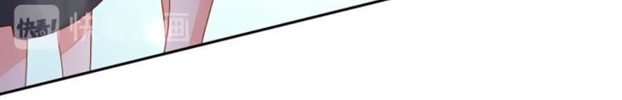 Lời Thì Thầm Của Ác Ma - Chương 1 - Trang 53