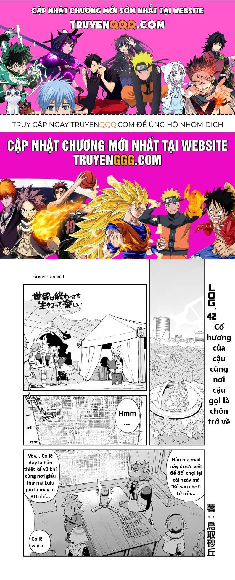 Ngay Cả Khi Hậu Tận Thế, Thật Hạnh Phúc Khi Vẫn Còn Được Sống... (Puchimasu Miếu) - Chương 42.1 - Trang 1