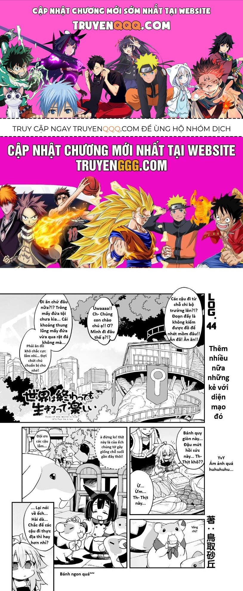 Ngay Cả Khi Hậu Tận Thế, Thật Hạnh Phúc Khi Vẫn Còn Được Sống... (Puchimasu Miếu) - Chương 44.1 - Trang 1