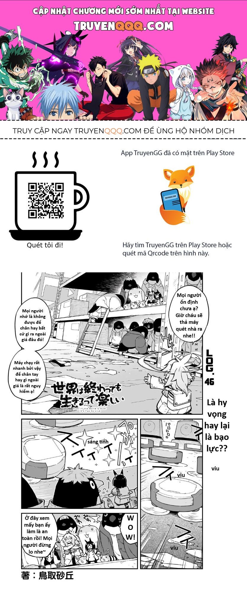 Ngay Cả Khi Hậu Tận Thế, Thật Hạnh Phúc Khi Vẫn Còn Được Sống... (Puchimasu Miếu) - Chương 46.1 - Trang 1