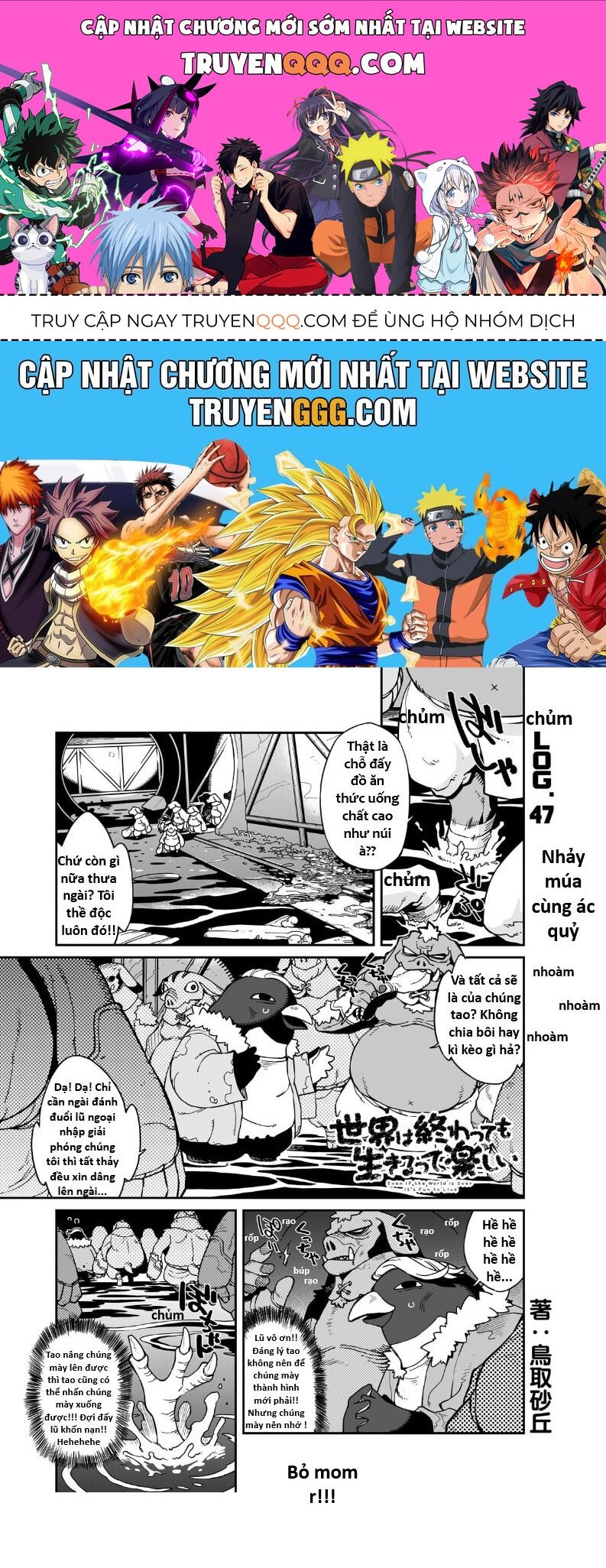 Ngay Cả Khi Hậu Tận Thế, Thật Hạnh Phúc Khi Vẫn Còn Được Sống... (Puchimasu Miếu) - Chương 47.1 - Trang 1