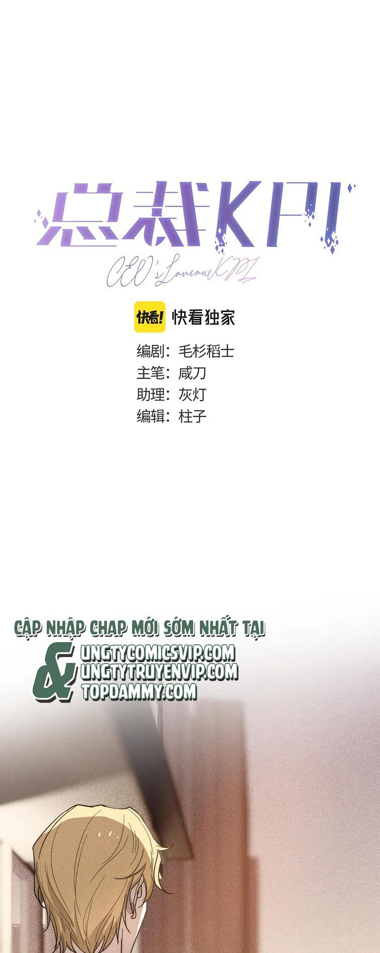 Tổng Tài Kpi - Chương 1 - Trang 20